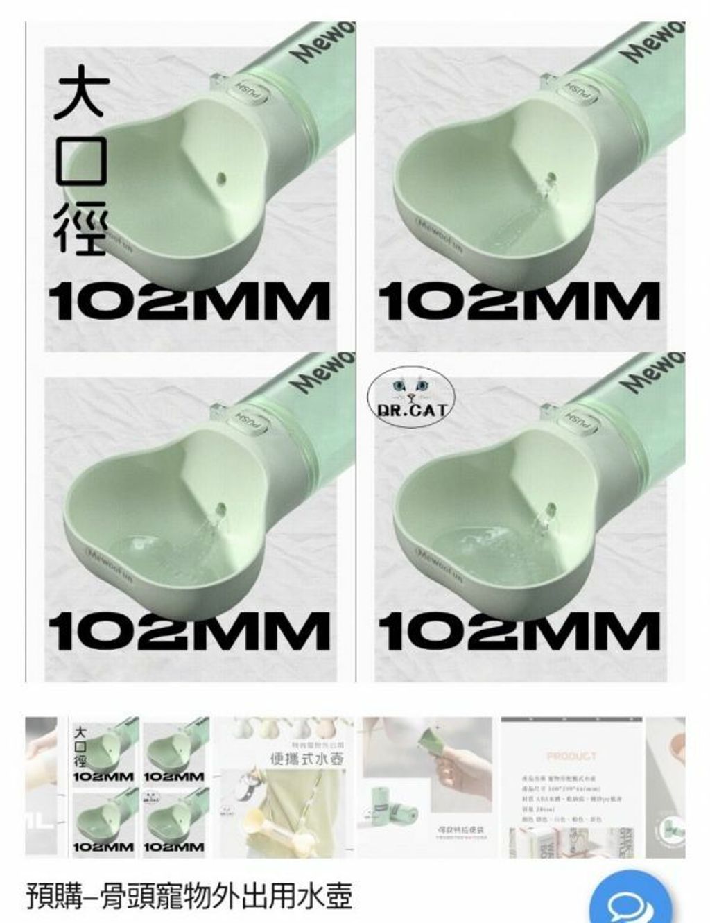 外出箱
