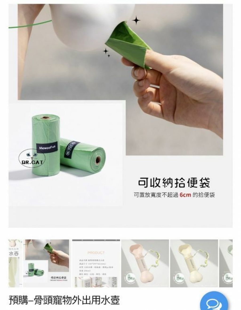 外出箱