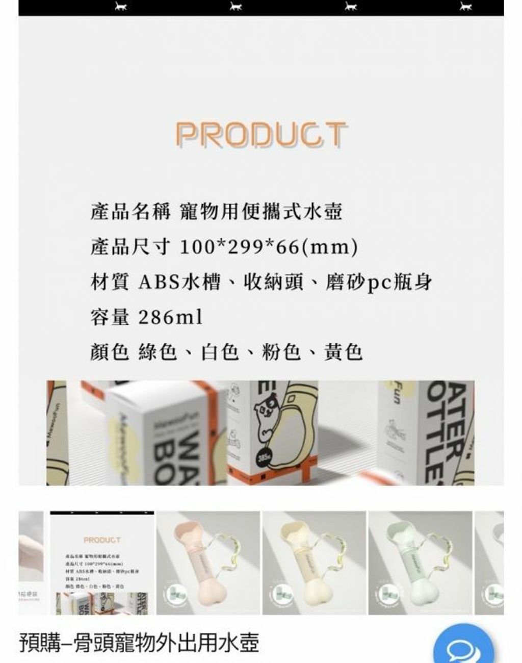 外出箱