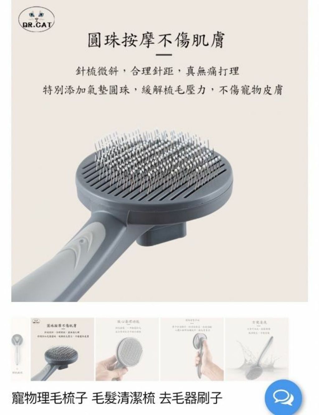 外出箱