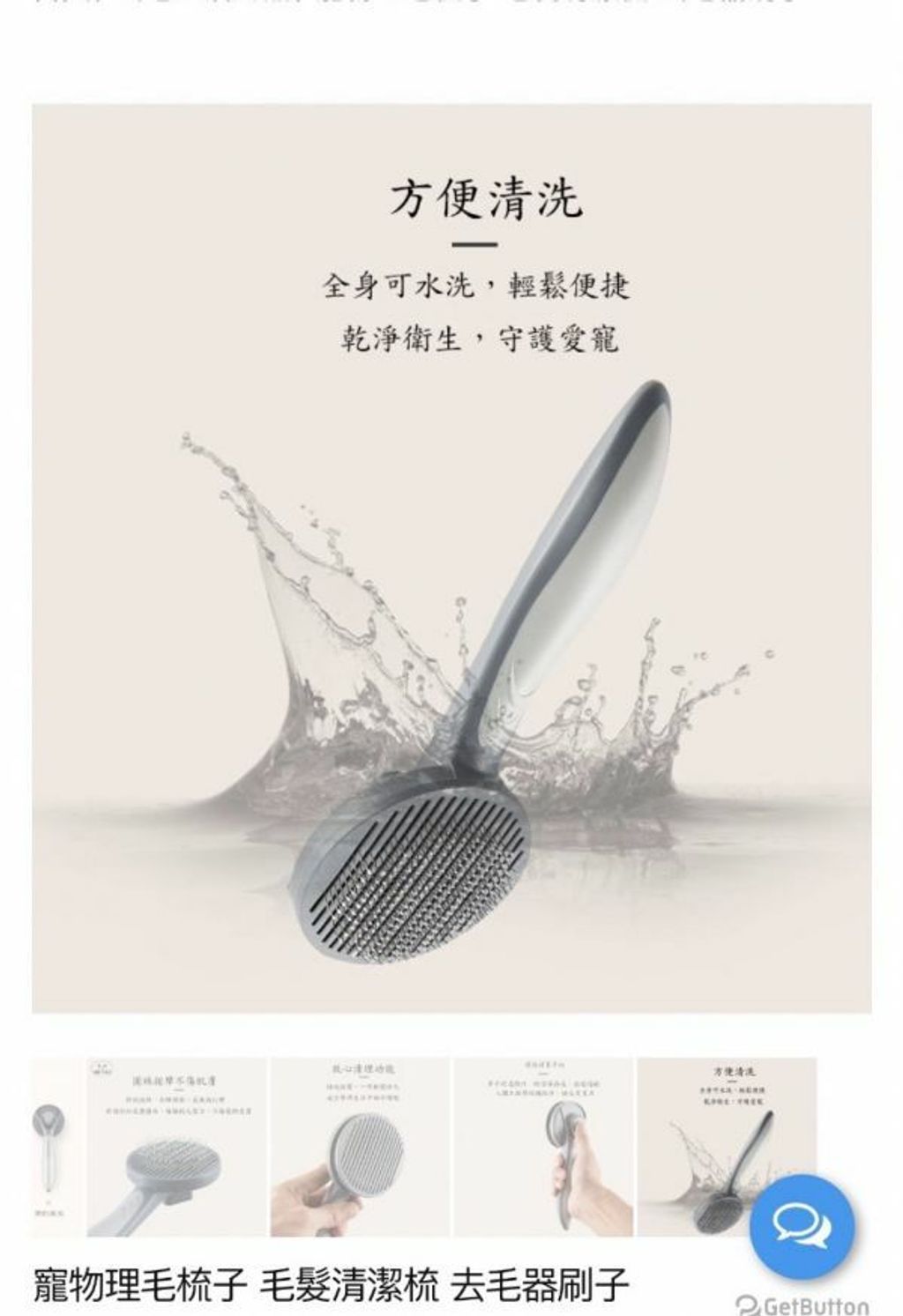 外出箱