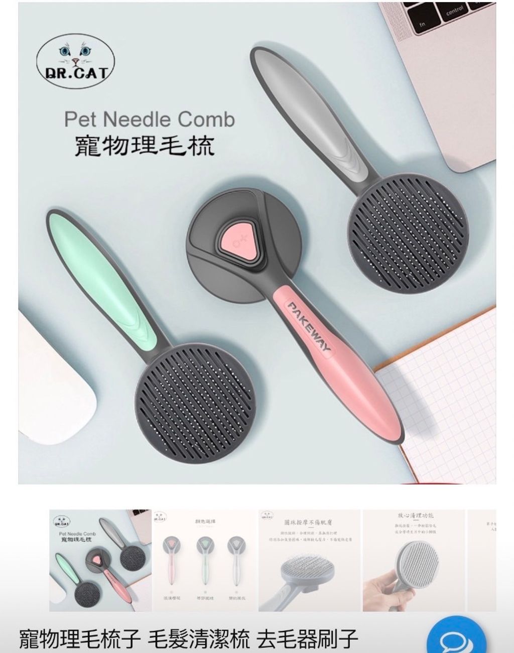 外出箱
