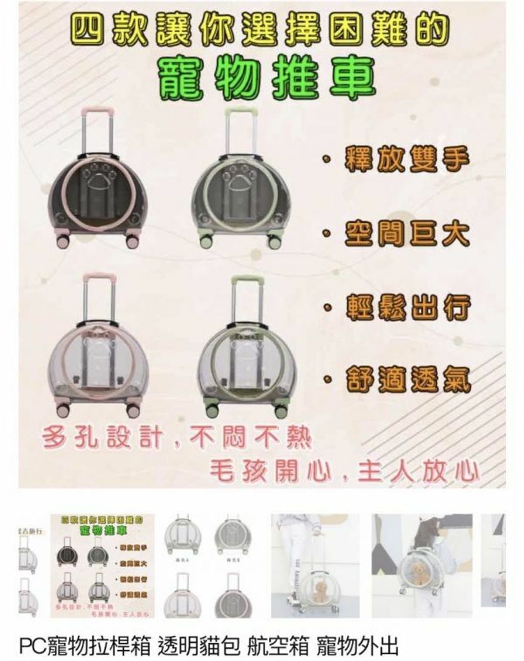 外出箱