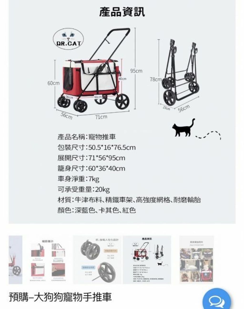 外出箱