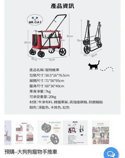 外出箱