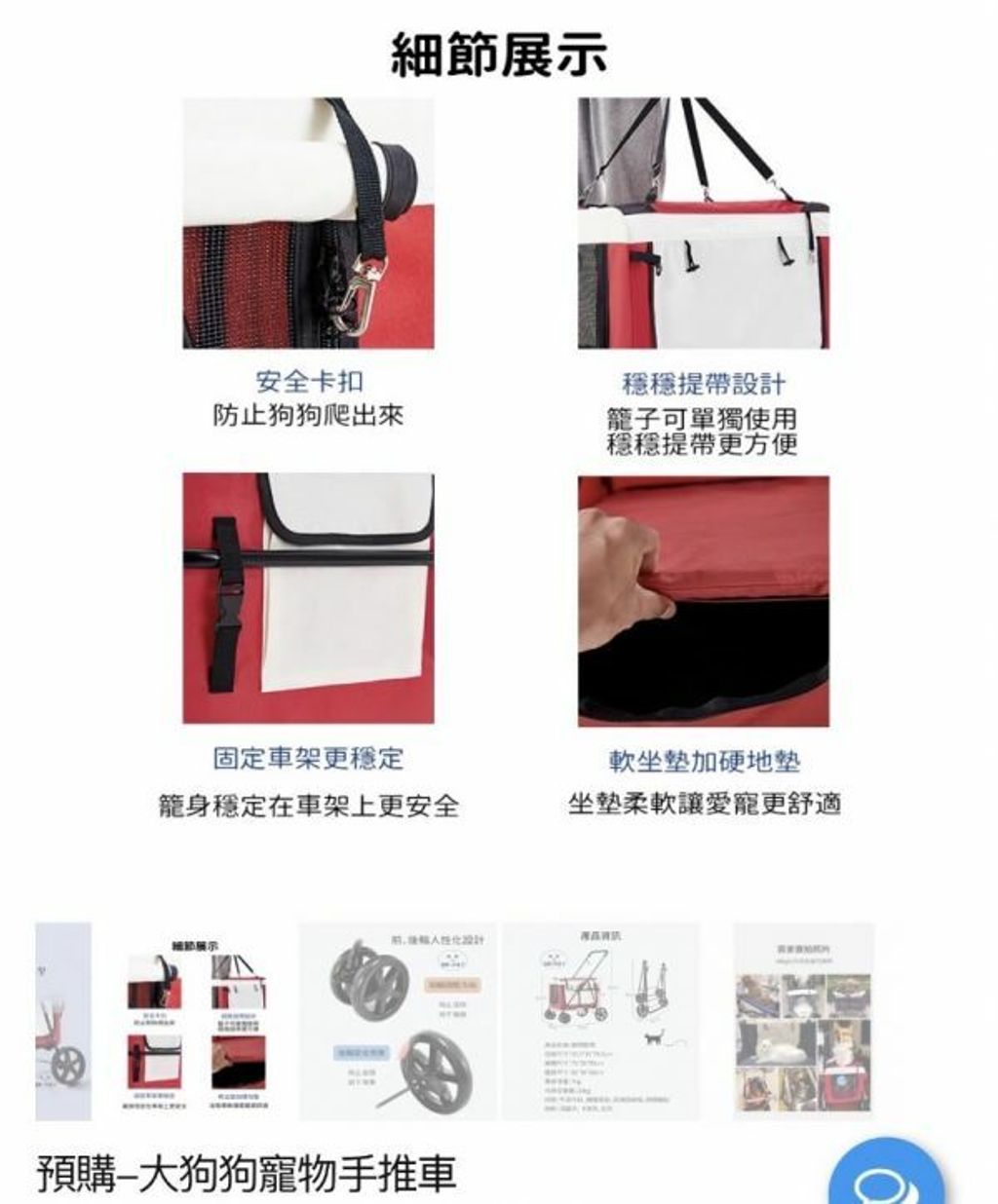 外出箱
