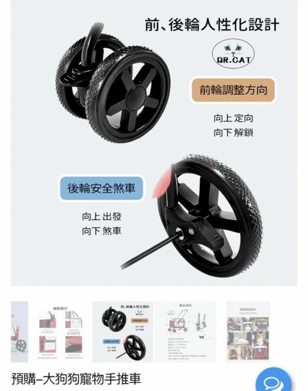 外出箱
