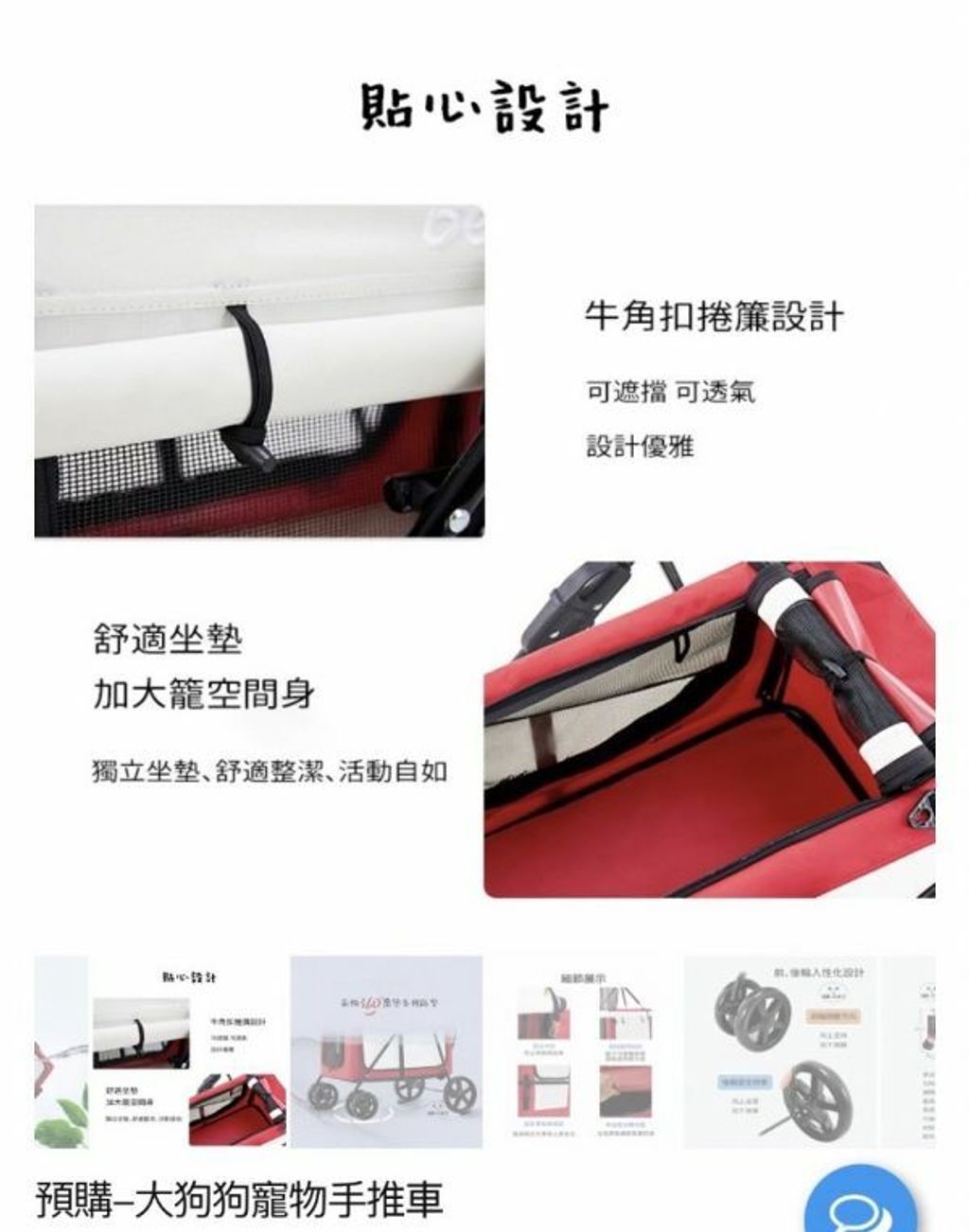 外出箱
