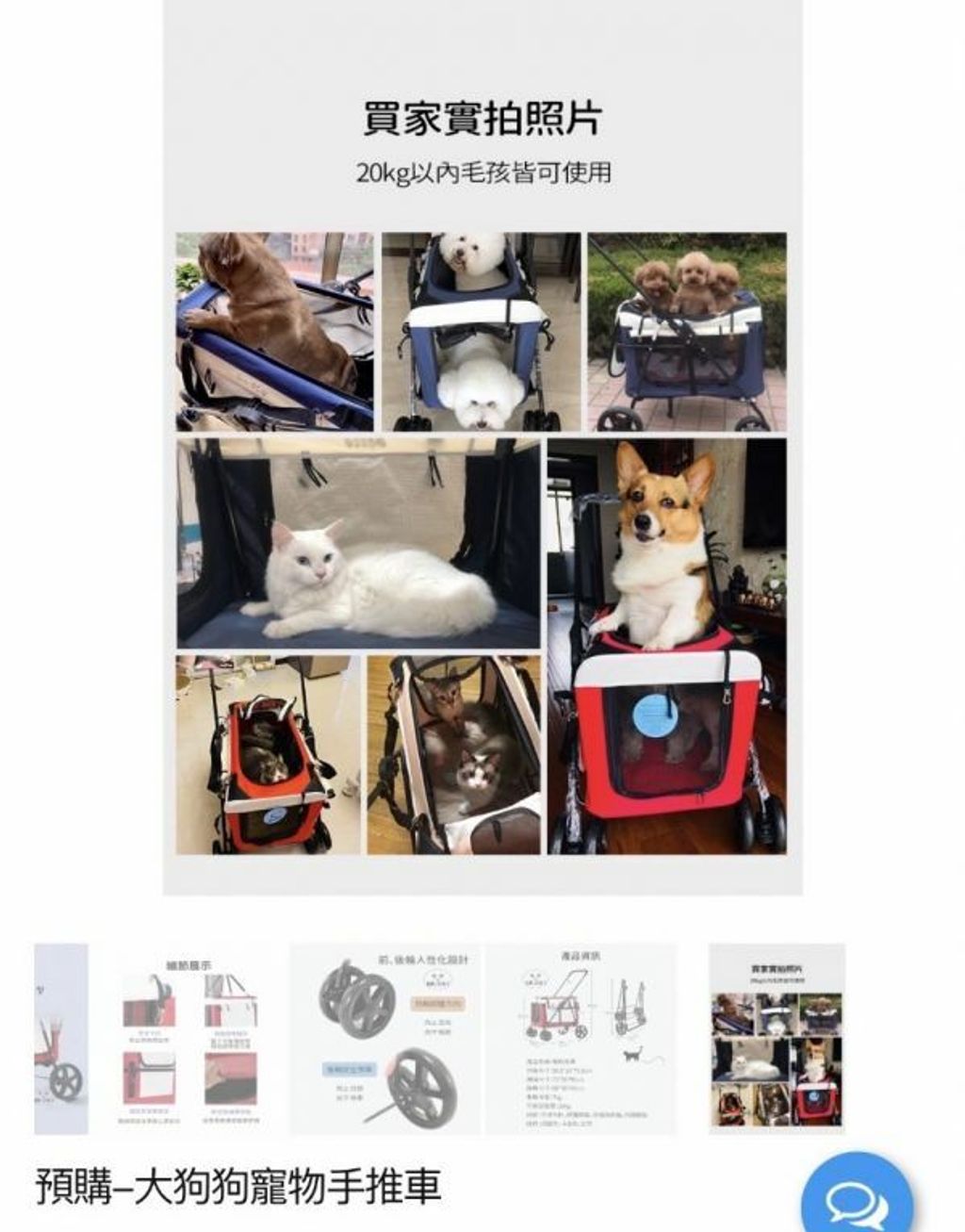 外出箱