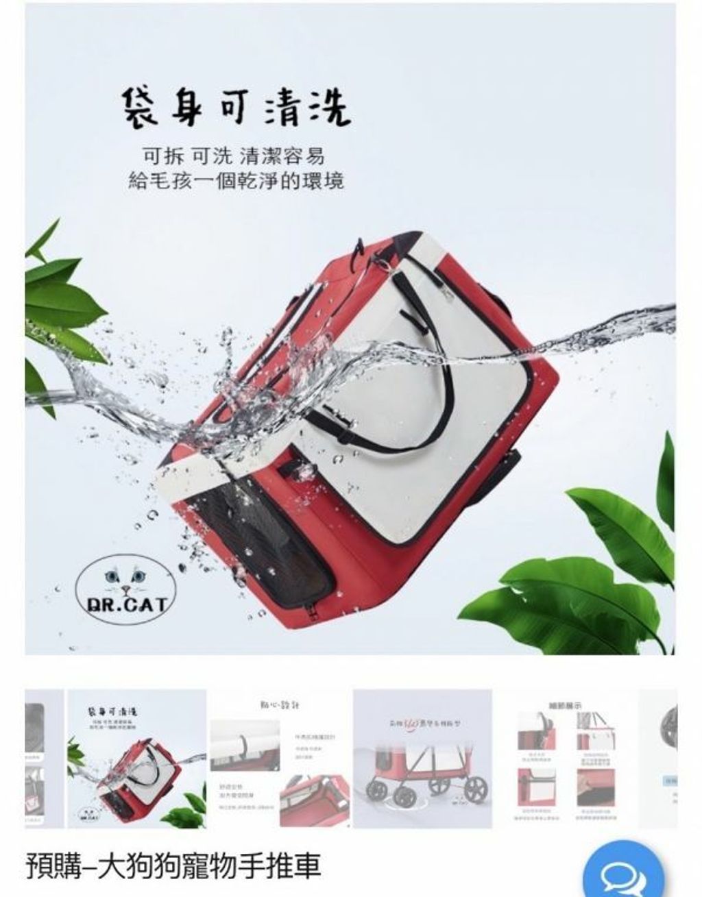外出箱