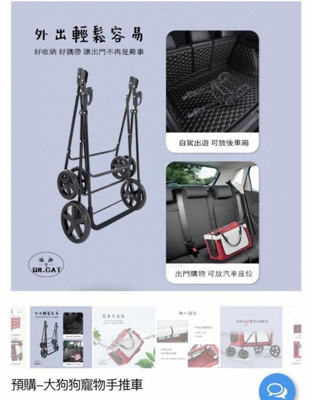 外出箱