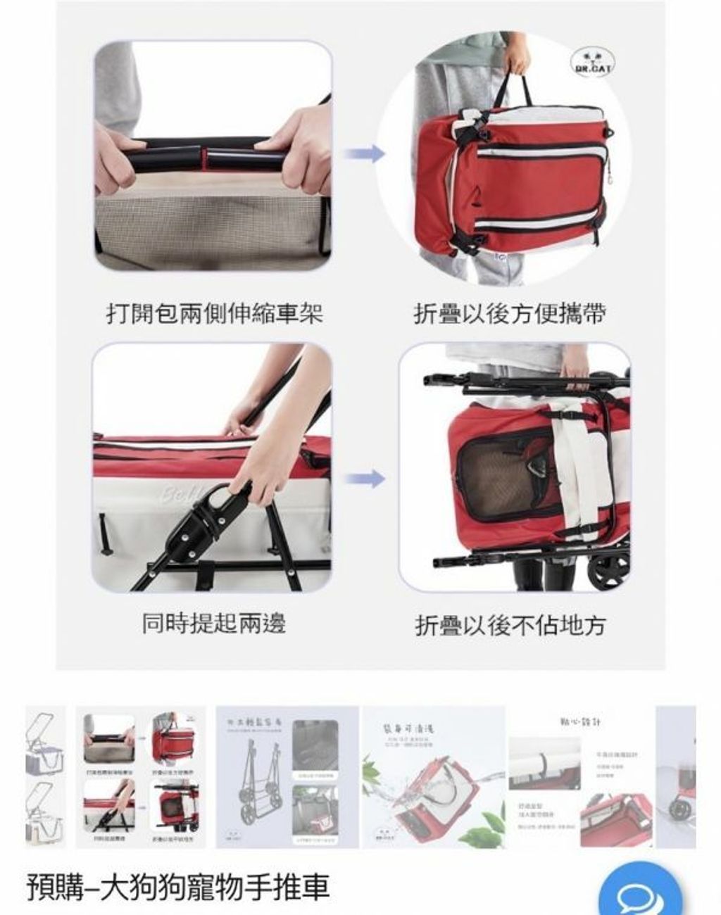 外出箱