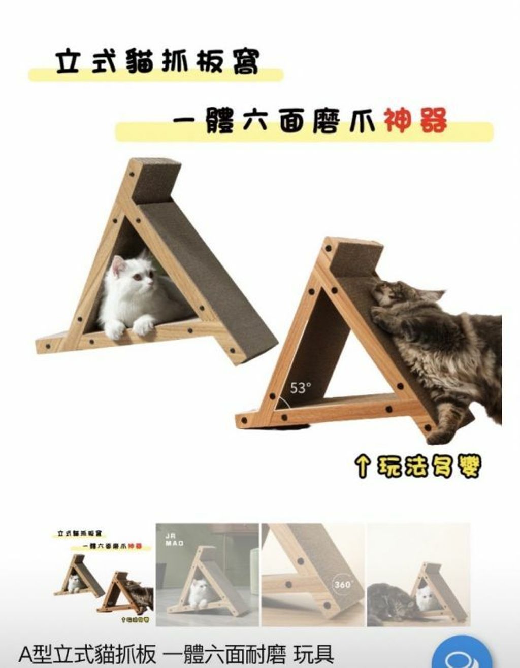 外出箱