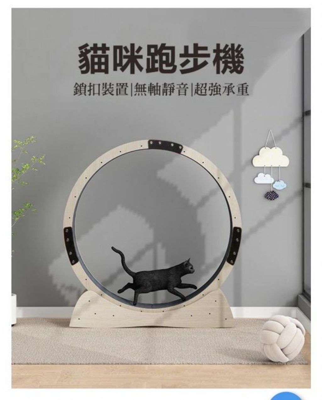 外出箱