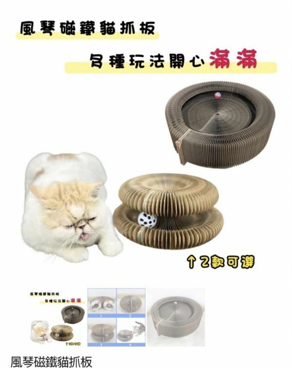 外出箱