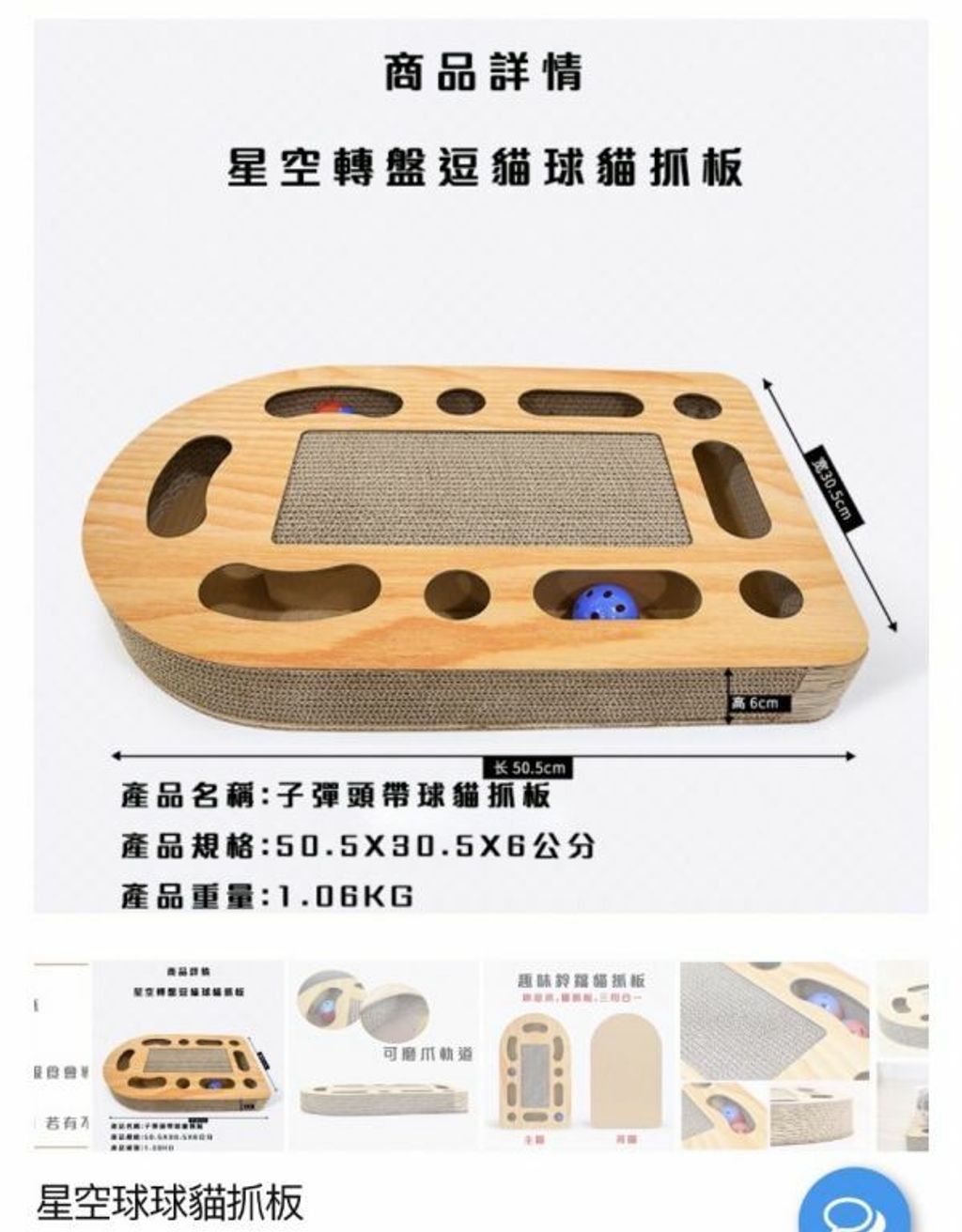 外出箱