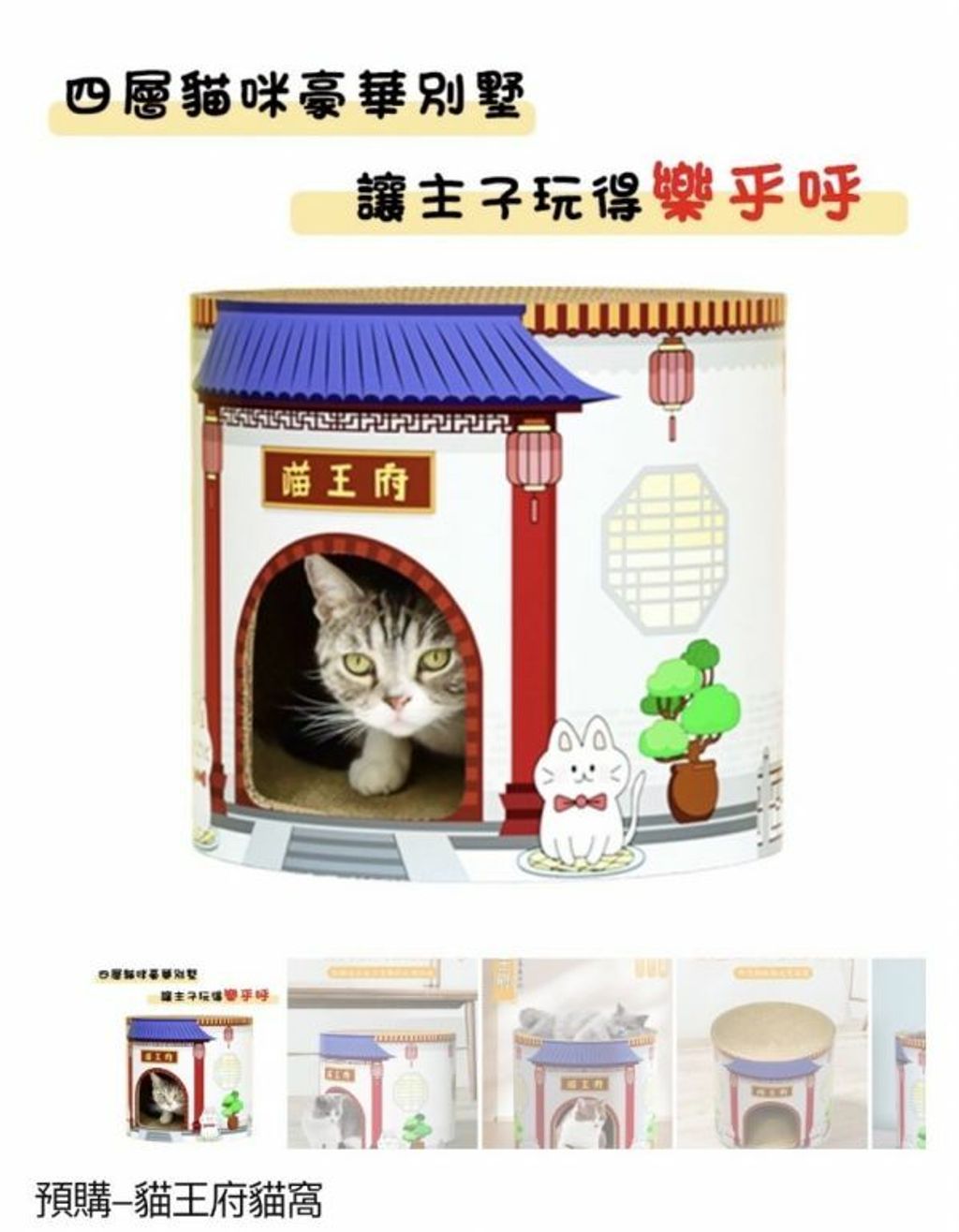 外出箱