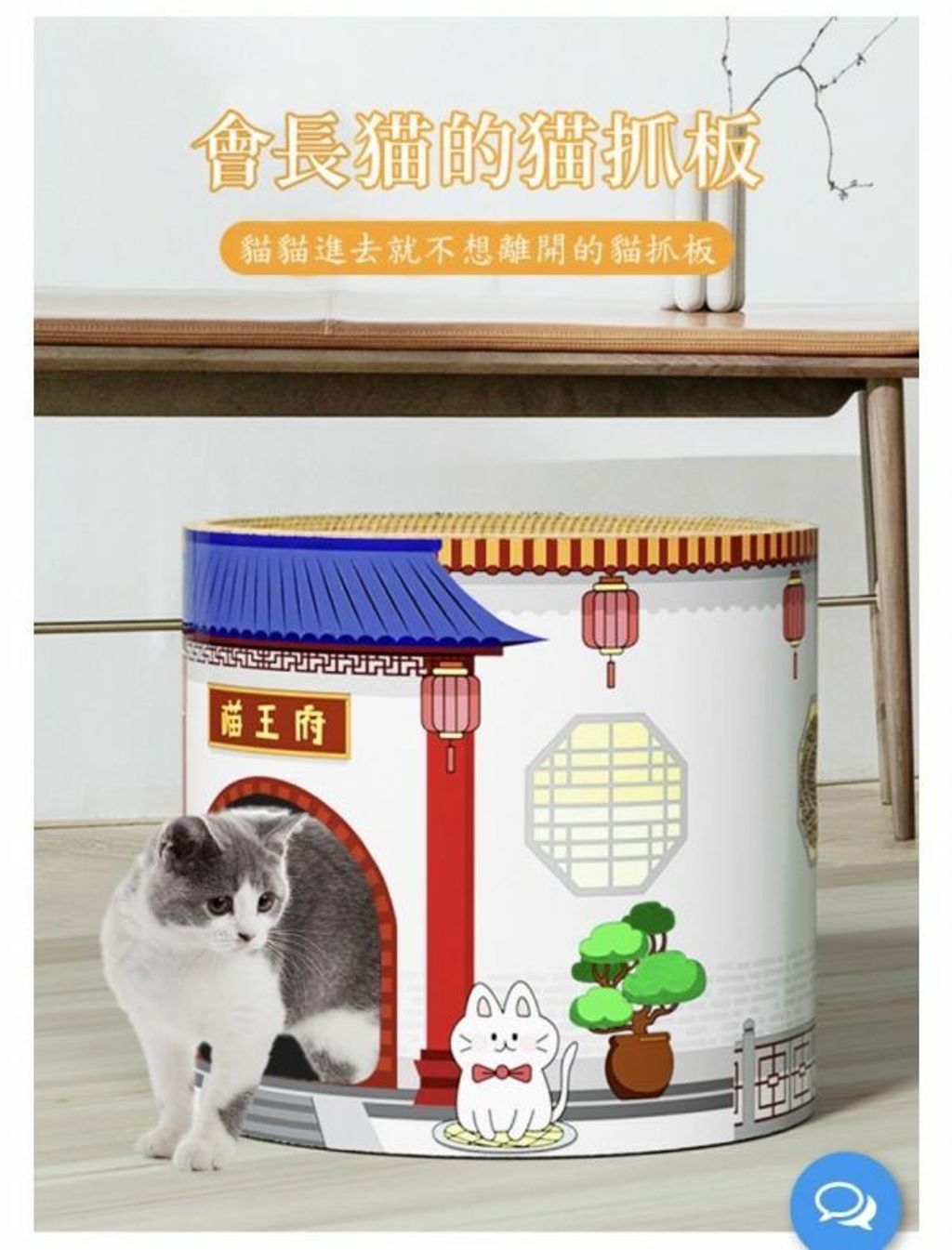 外出箱