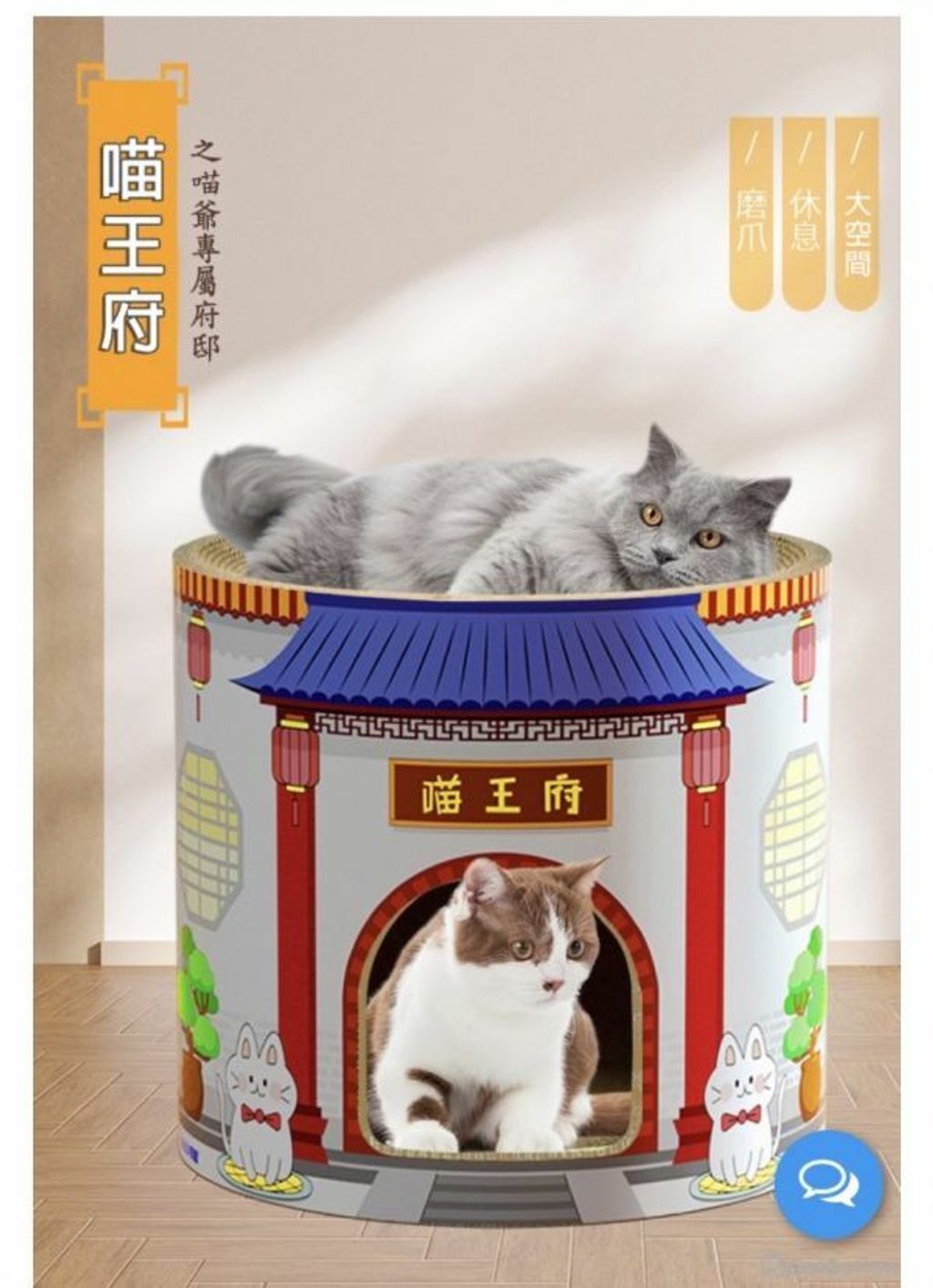 外出箱