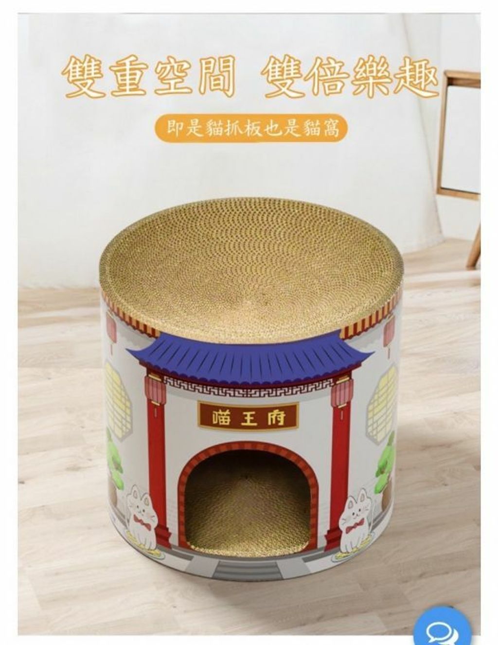 外出箱