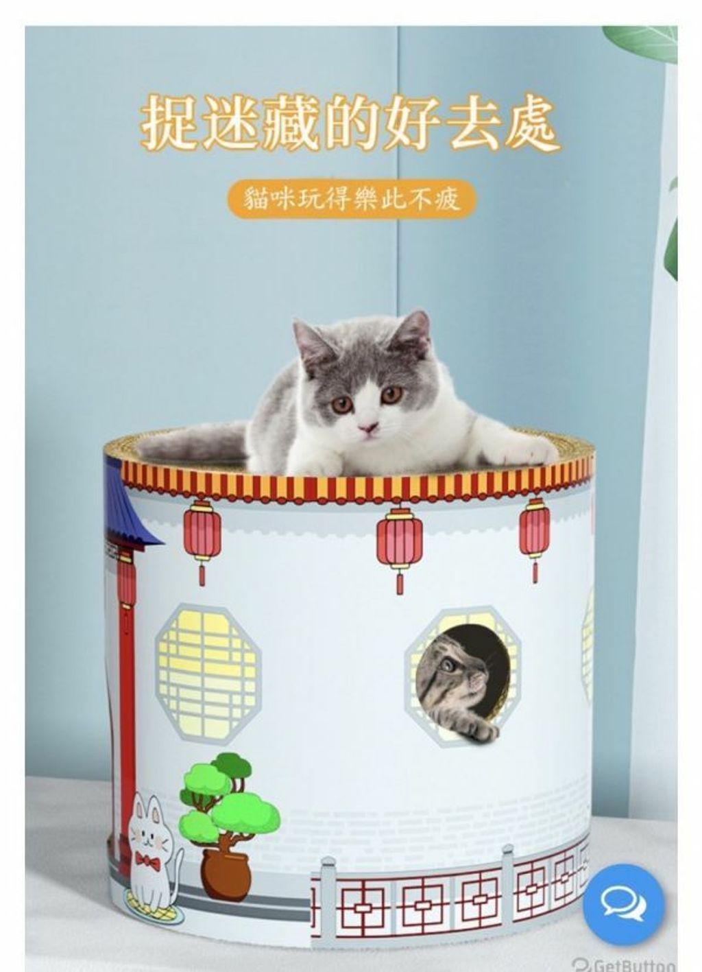 外出箱