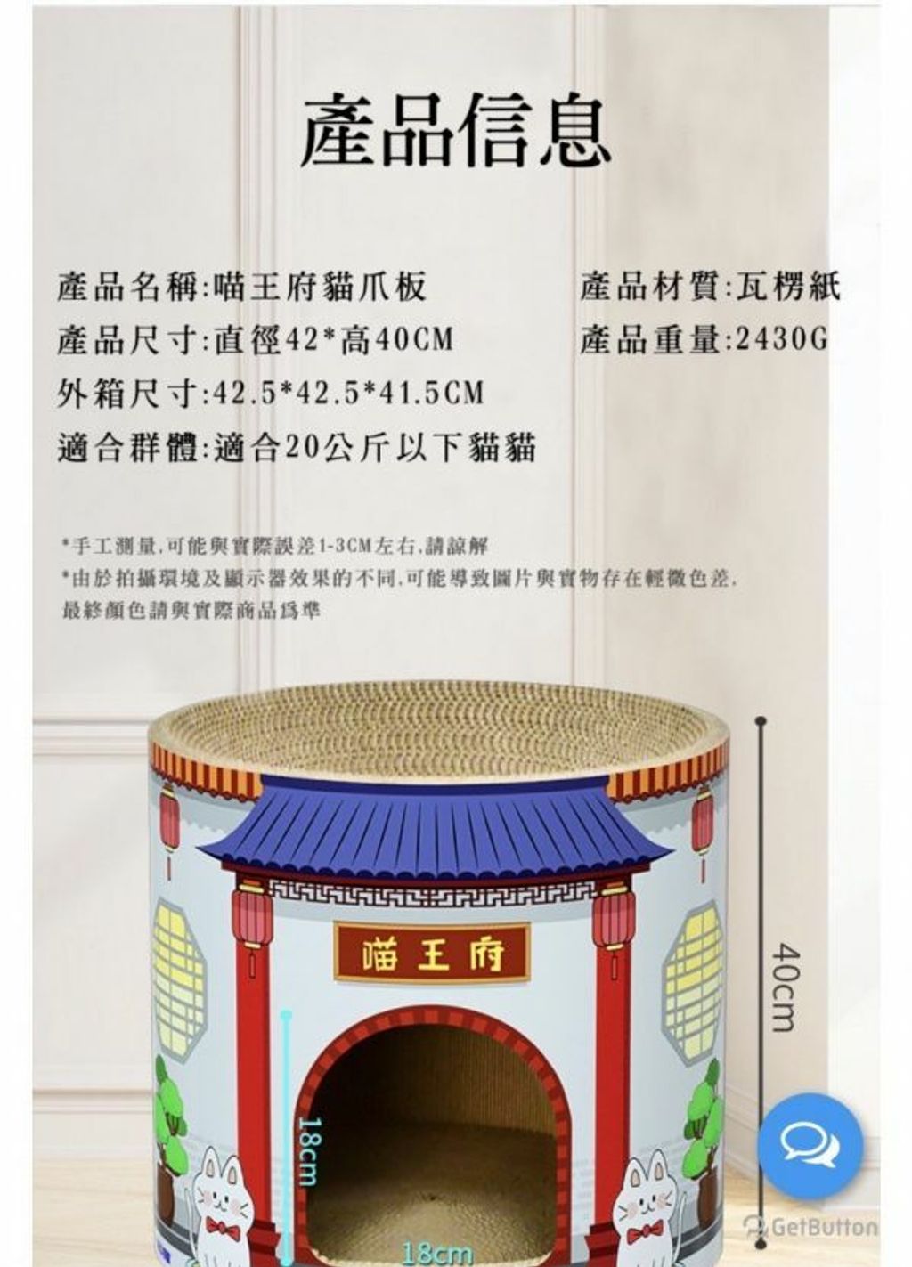 外出箱