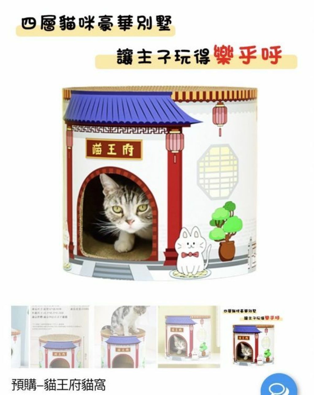 外出箱