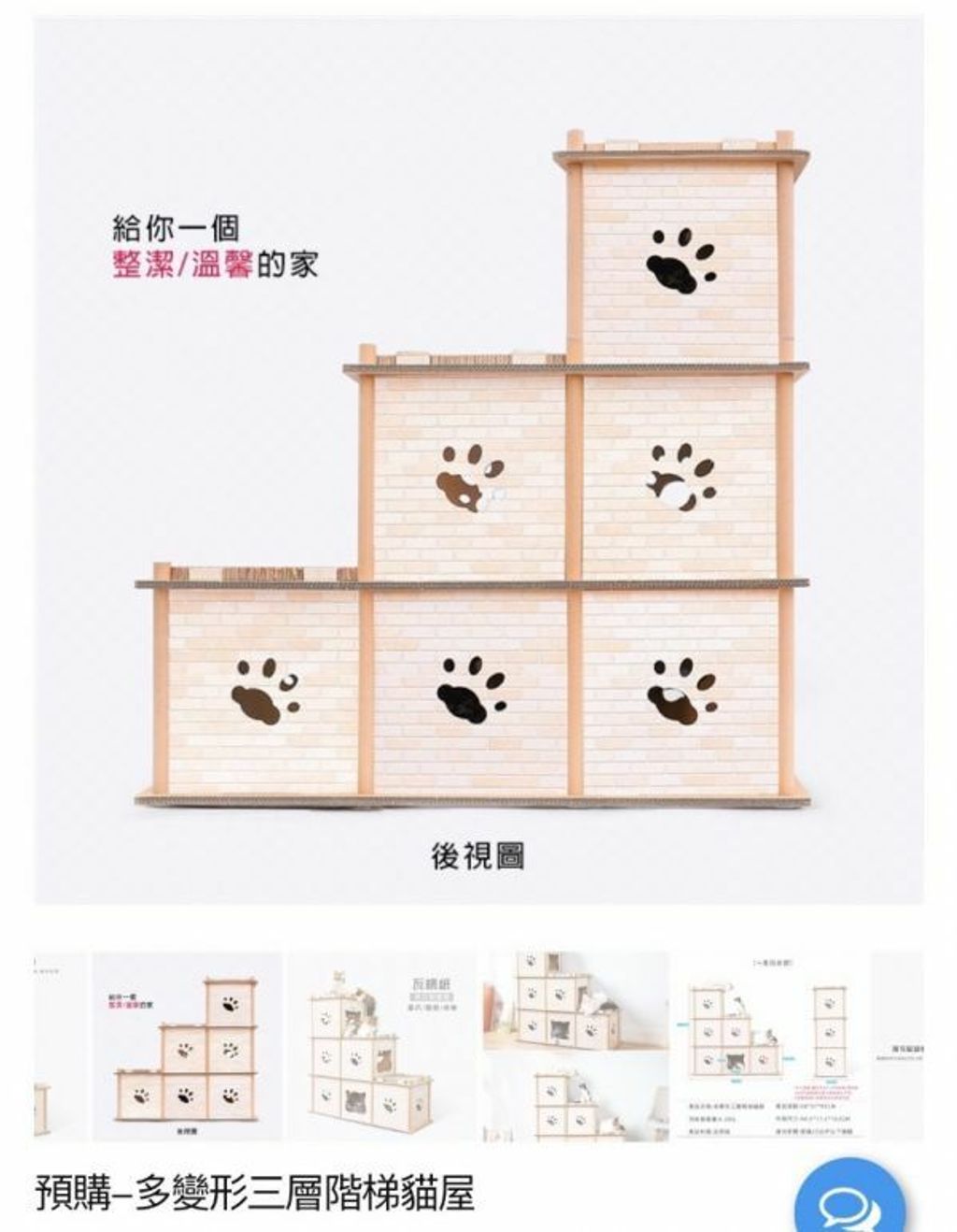 外出箱