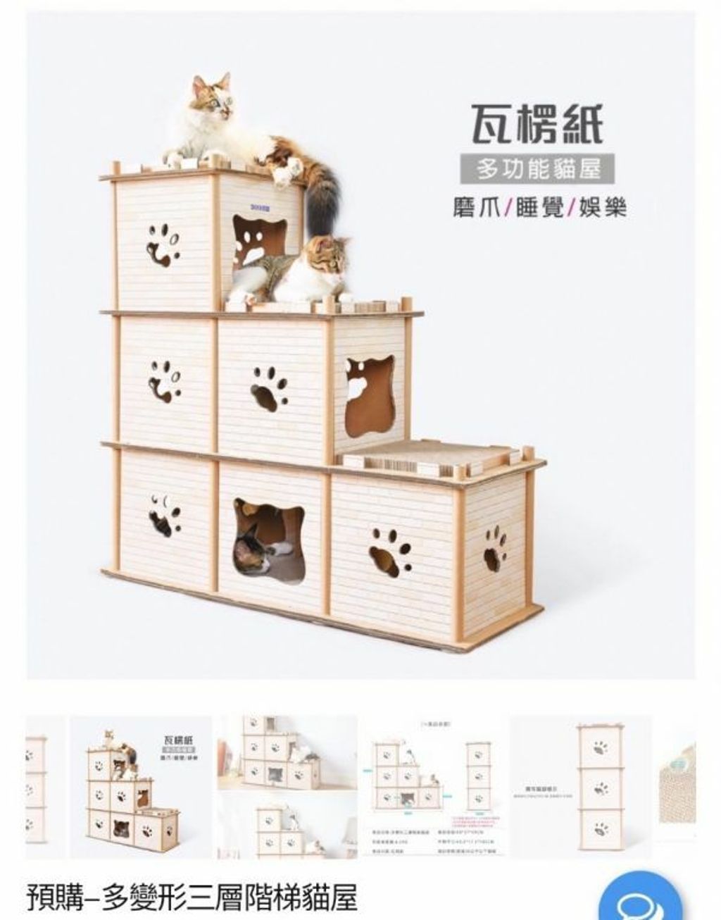 外出箱