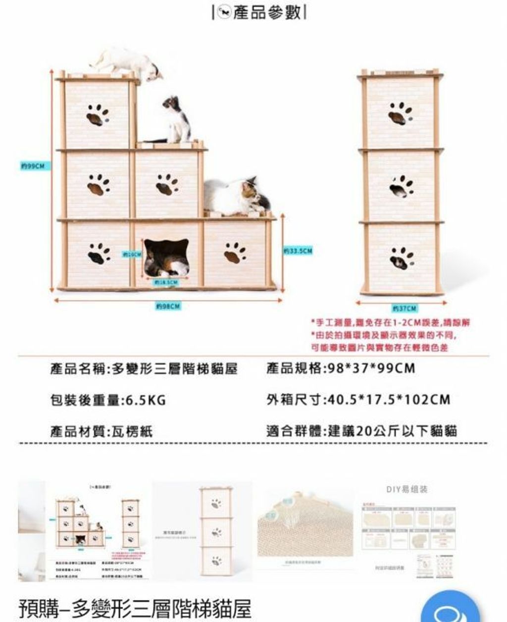 外出箱