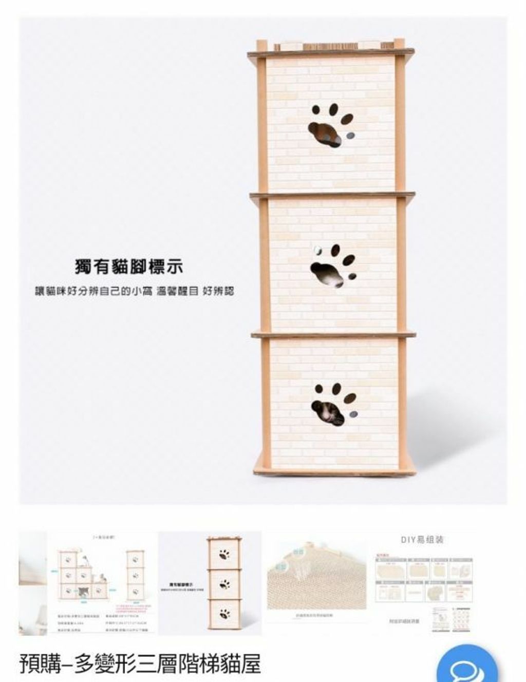 外出箱