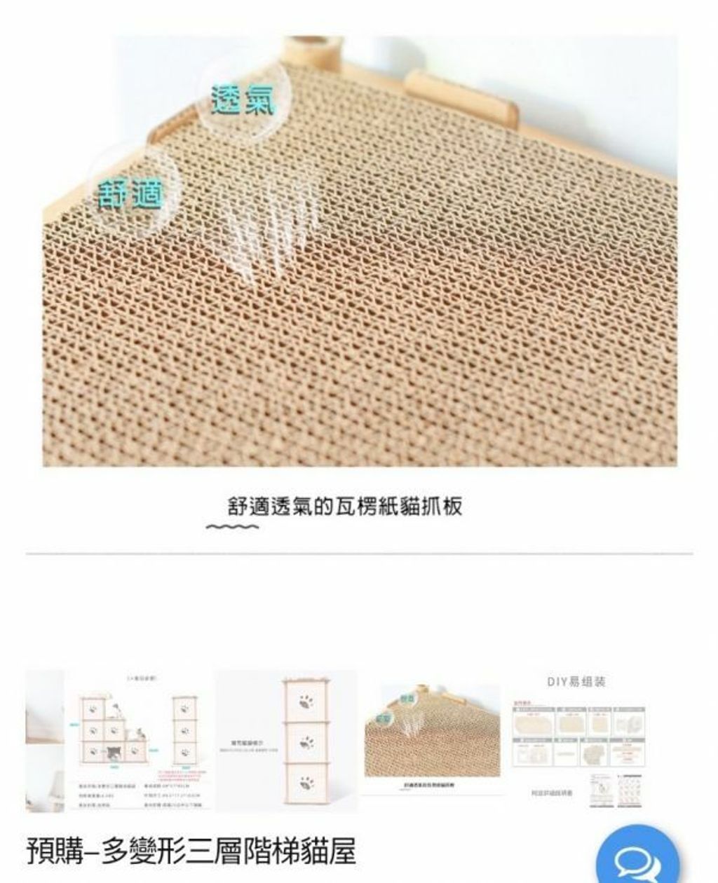 外出箱