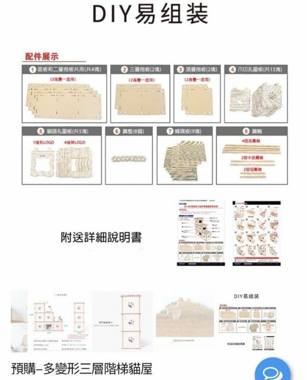 外出箱