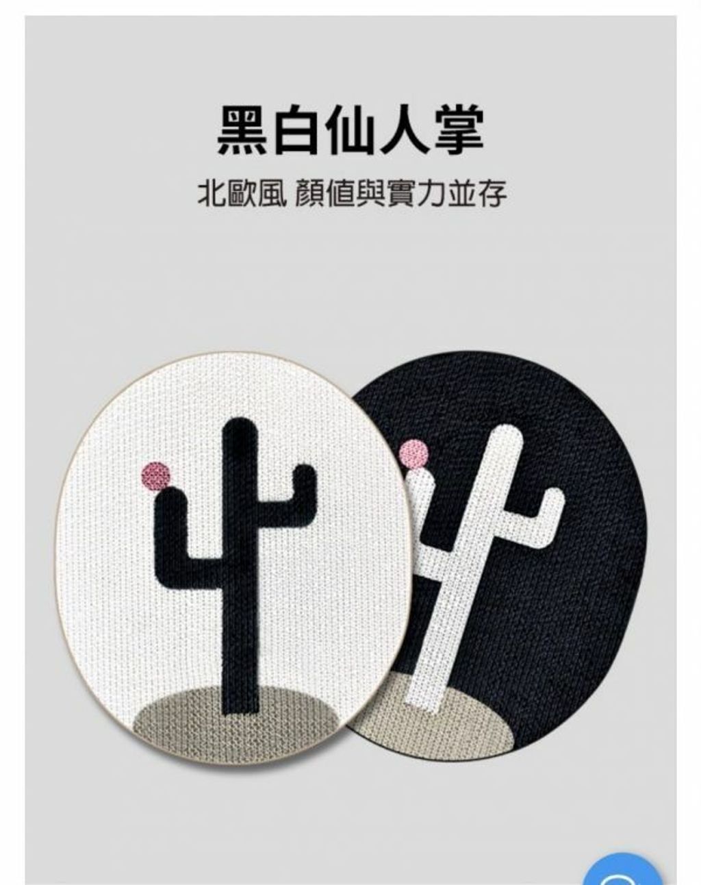外出箱