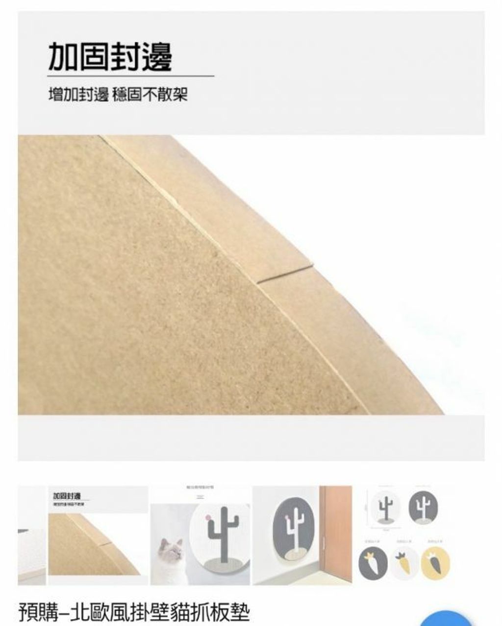 外出箱