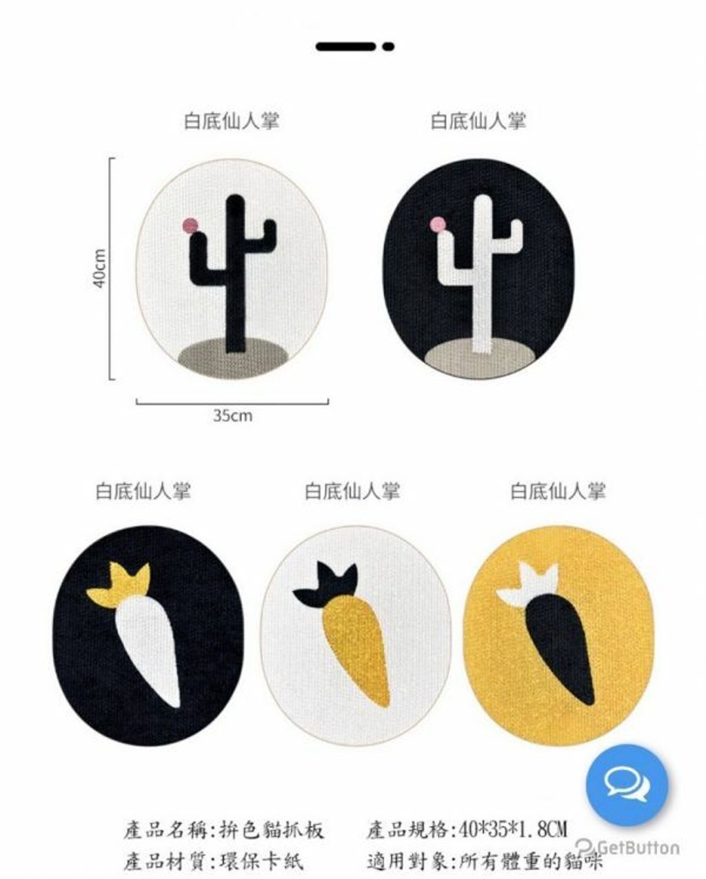 外出箱
