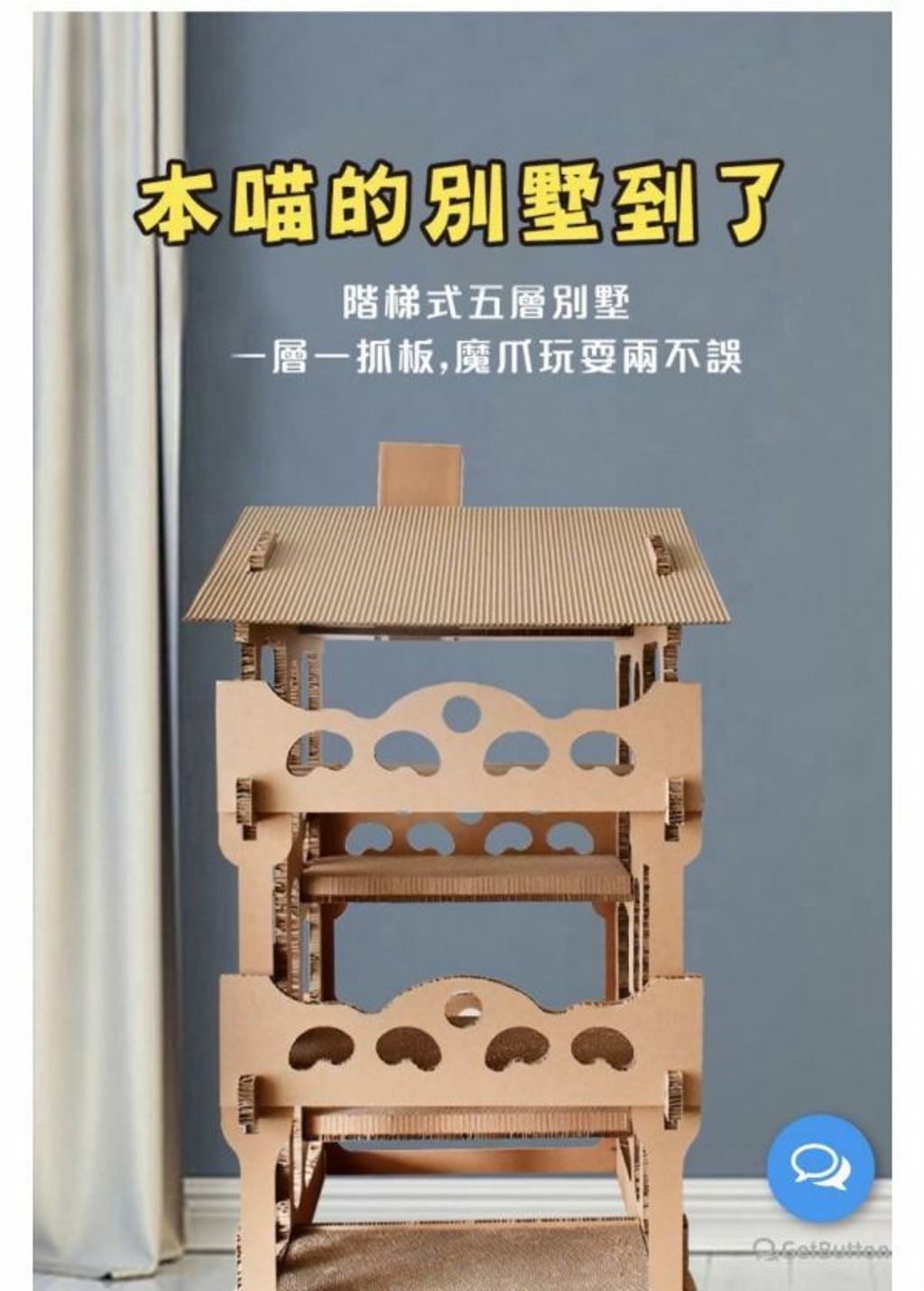 外出箱