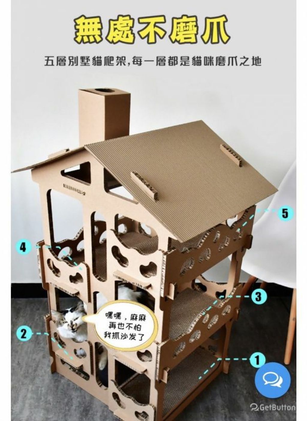 外出箱