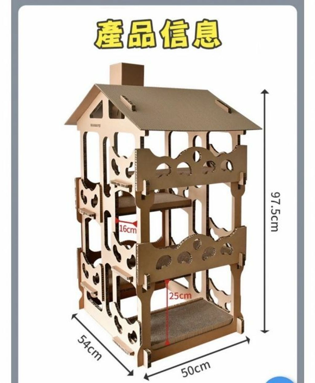 外出箱