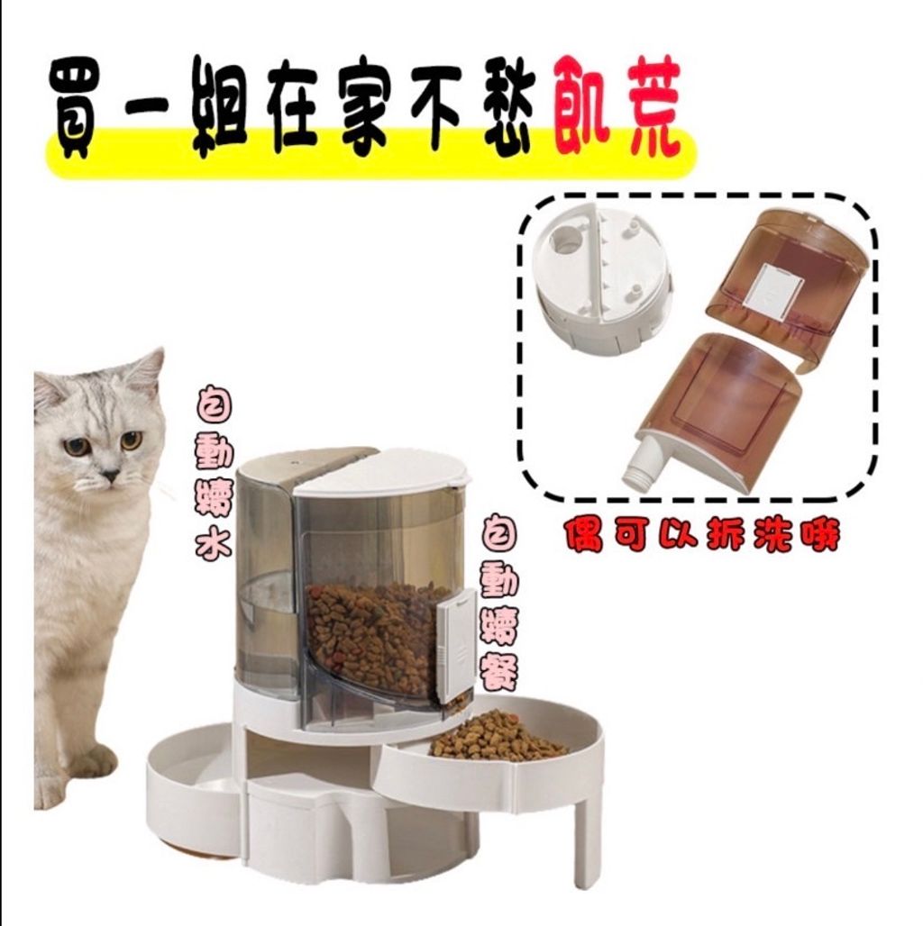 外出箱