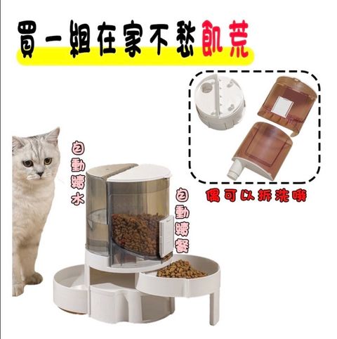 外出箱