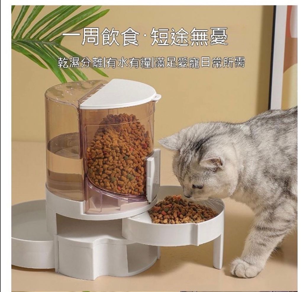 外出箱