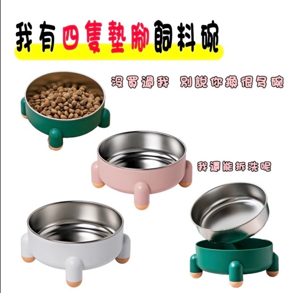 外出箱