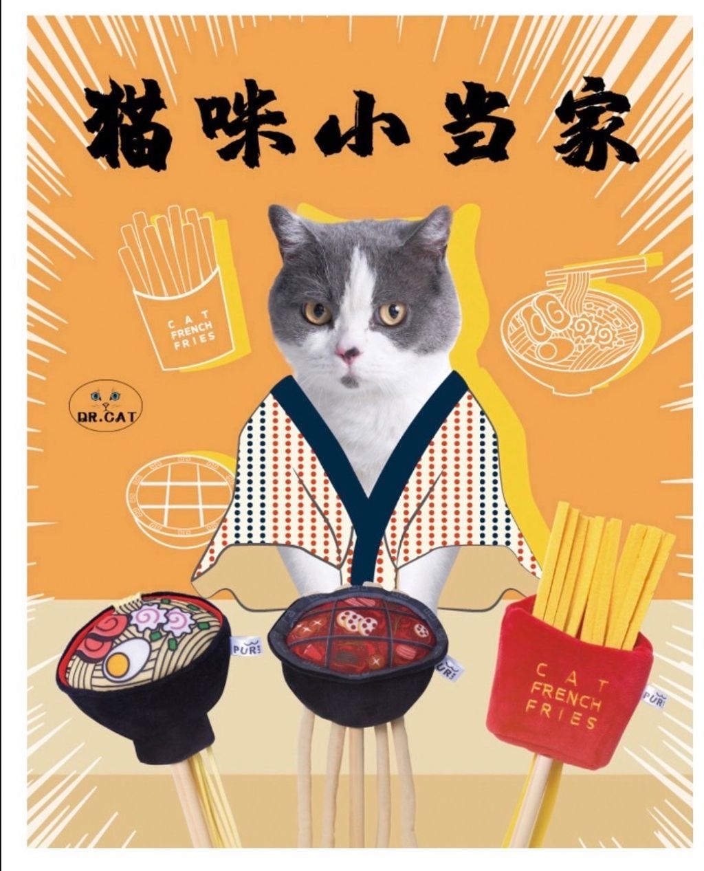 外出箱