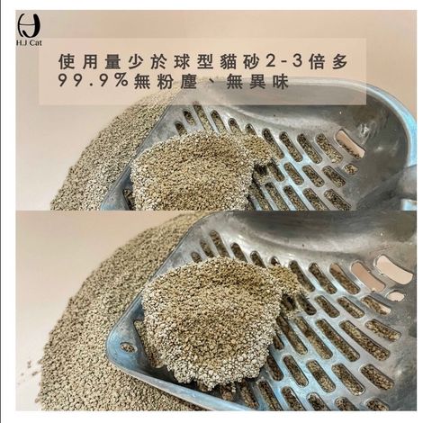 貓砂
