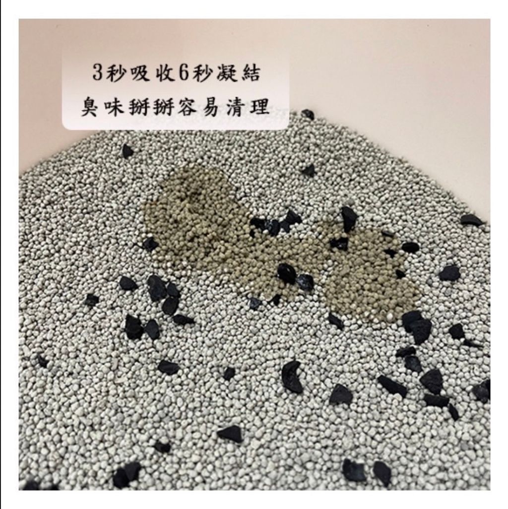 貓砂