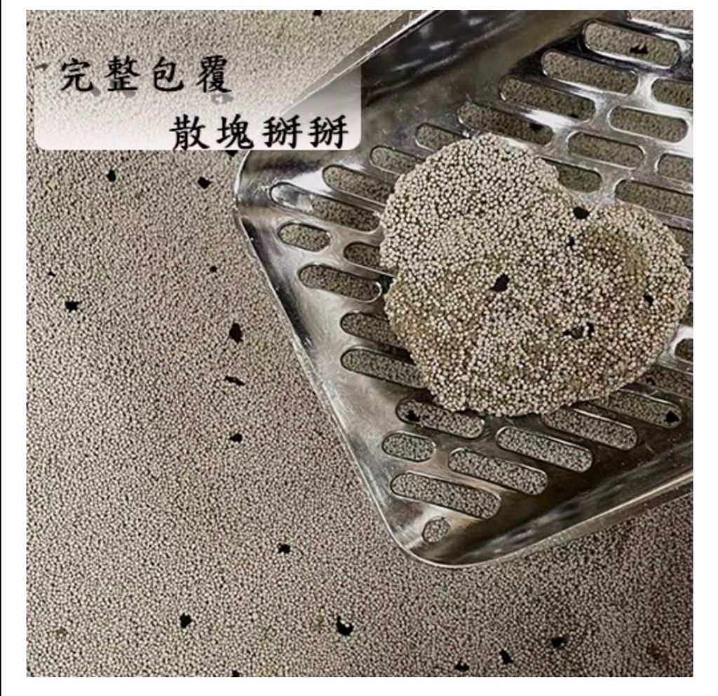 貓砂