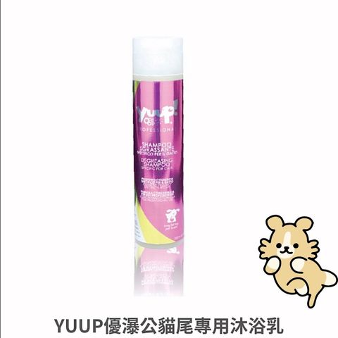 貓砂