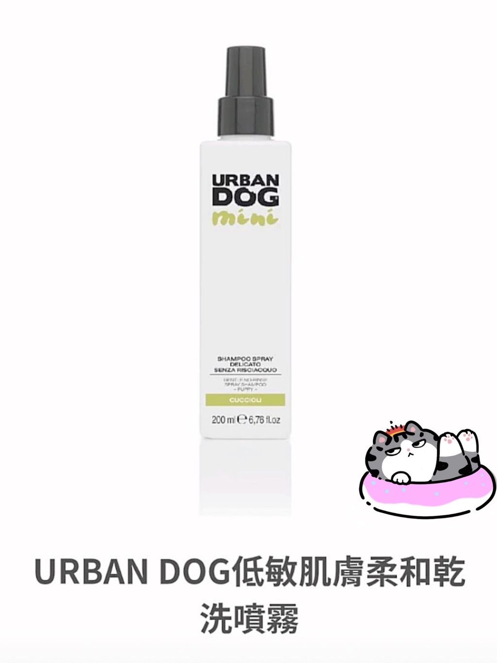貓砂
