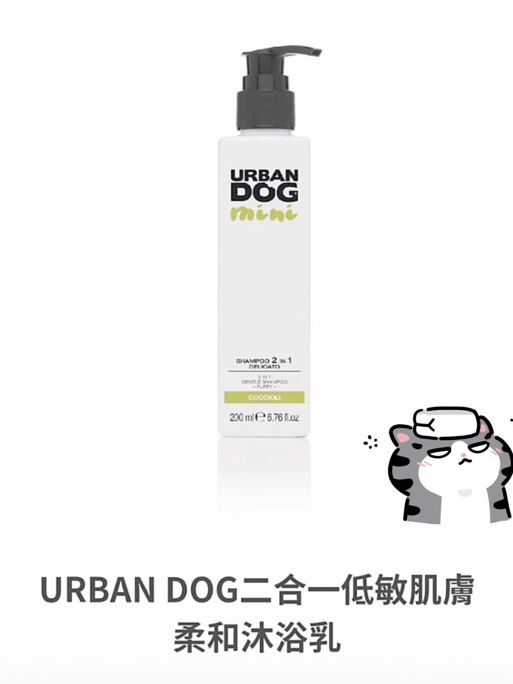 貓砂